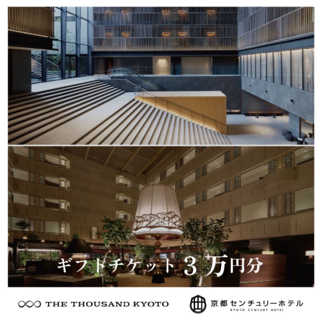 ホテルギフトチケット30,000円分