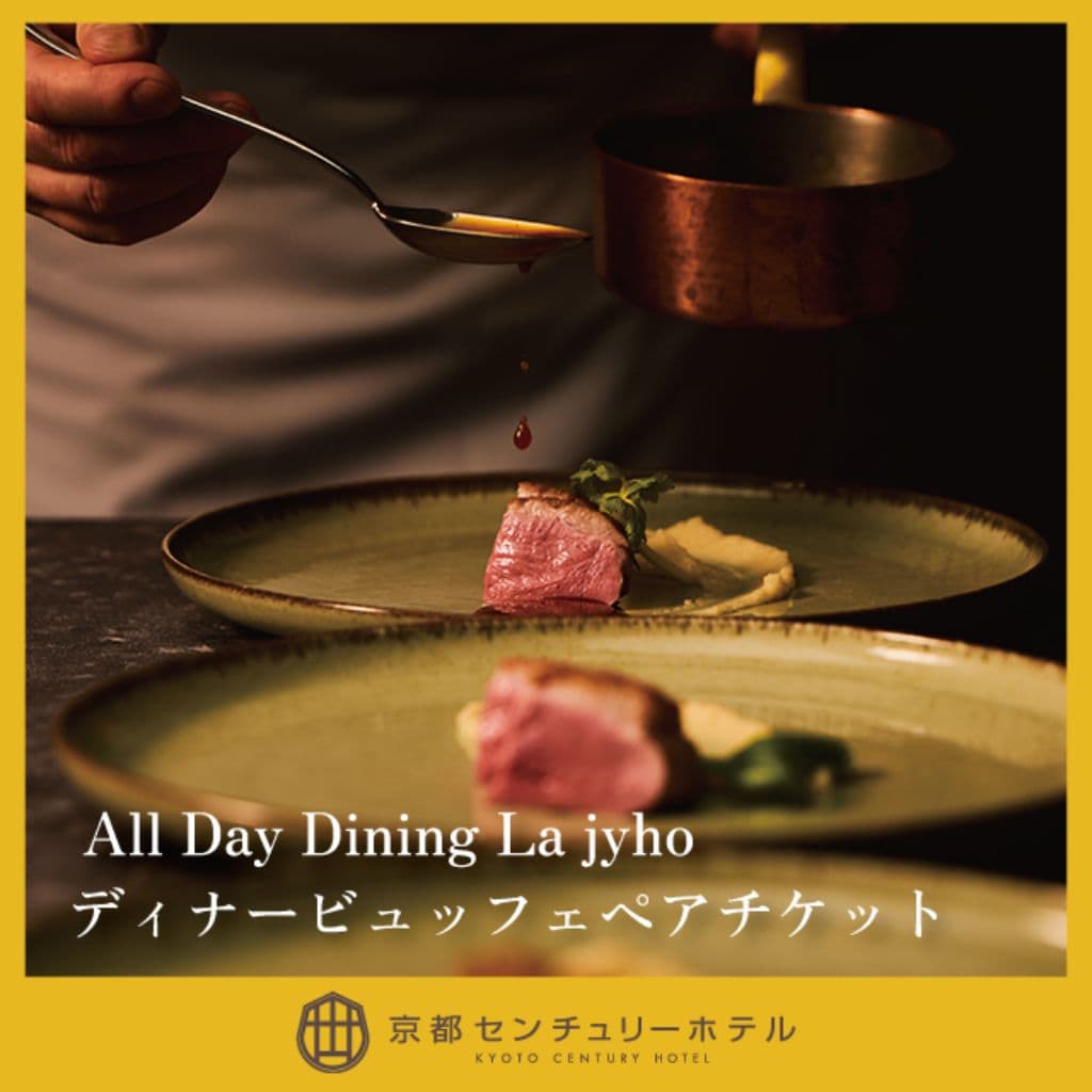  Lajyho ディナービュッフェペアチケット