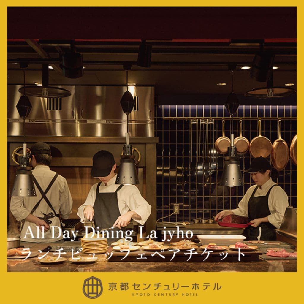  Lajyho ランチビュッフェペアチケット